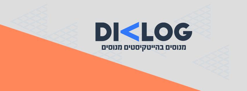 Dialogo באנר